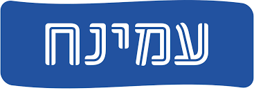 עמינח תעשיות רהיטים ומזרונים בע&quot;מ - יבואן